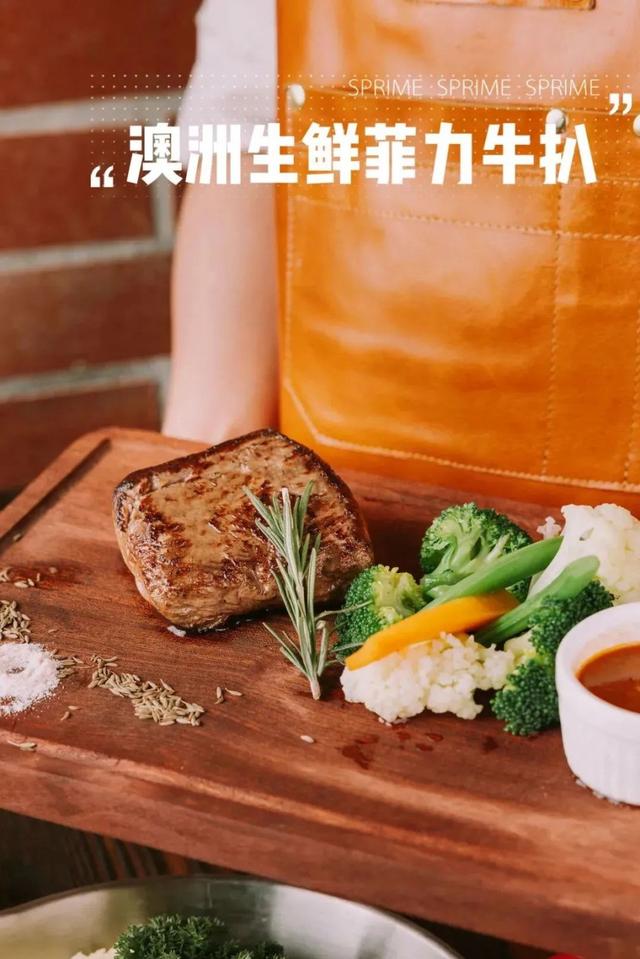 澳洲西冷牛排，澳洲西冷牛排做法（德国大叔做了20年）