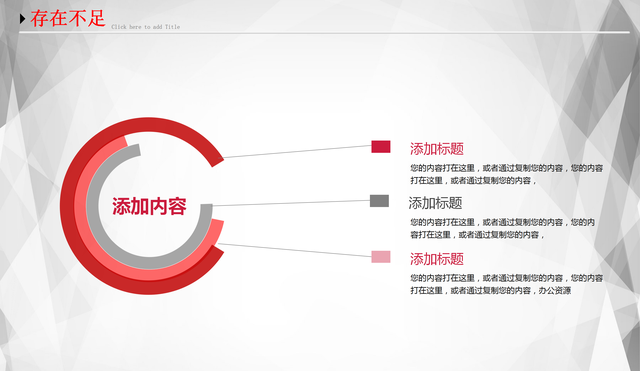 个人工作总结ppt案例欣赏，岗位述职个人述职报告代写（年度PPT总结模板）