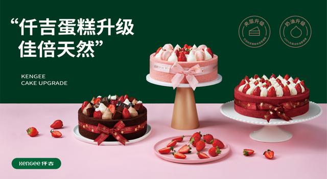 乳脂奶油是什么，动物奶油好还是乳脂奶油好（你做的蛋糕符合未来标准吗）