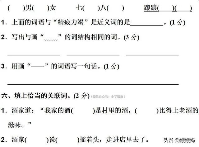 文字晦怎么读,晦怎么读 文字晦怎么读,晦怎么读