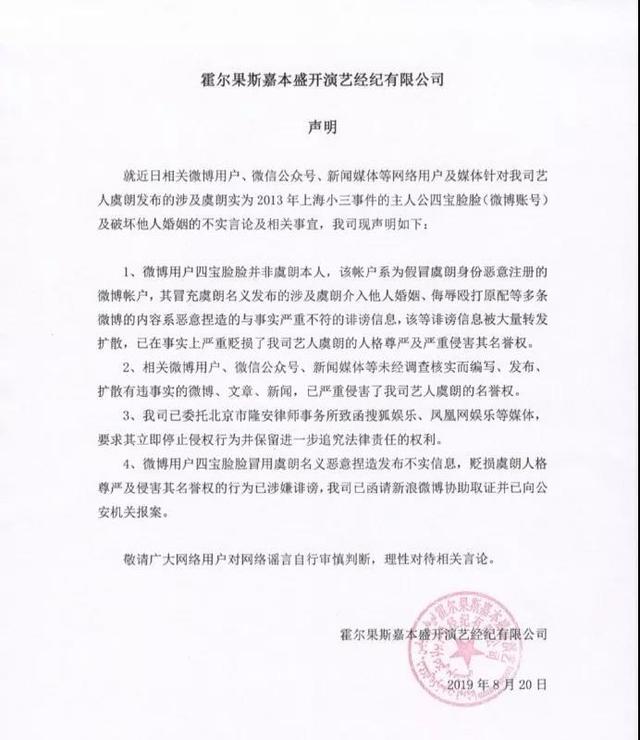 王彦霖高调认爱艾佳妮！情史“真真假假”，细品他背后三位女人