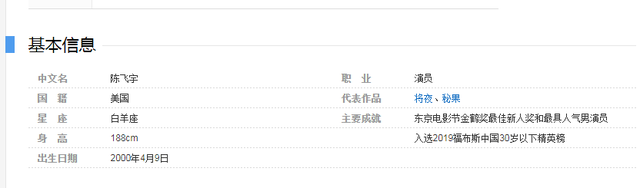 撤侨令一出，陈凯歌进退两难的美籍儿子，终"败"给成龙儿子房祖名