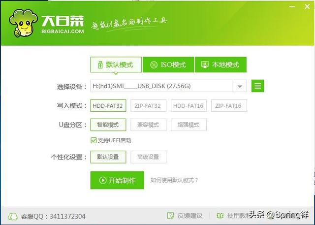 大白菜u盘启动盘制作，怎么制作大白菜U盘启动盘（U盘启动盘制作<大白菜>）