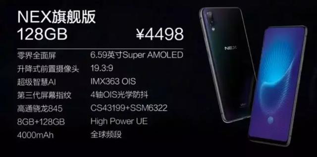 【盘点】切用且珍惜,介绍几部硕果仅存的真.Hifi手机