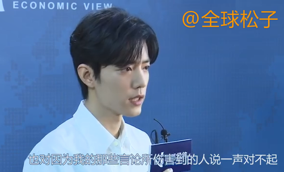 肖战承认成名前的不雅言行，却多次强调以前是“素人”
