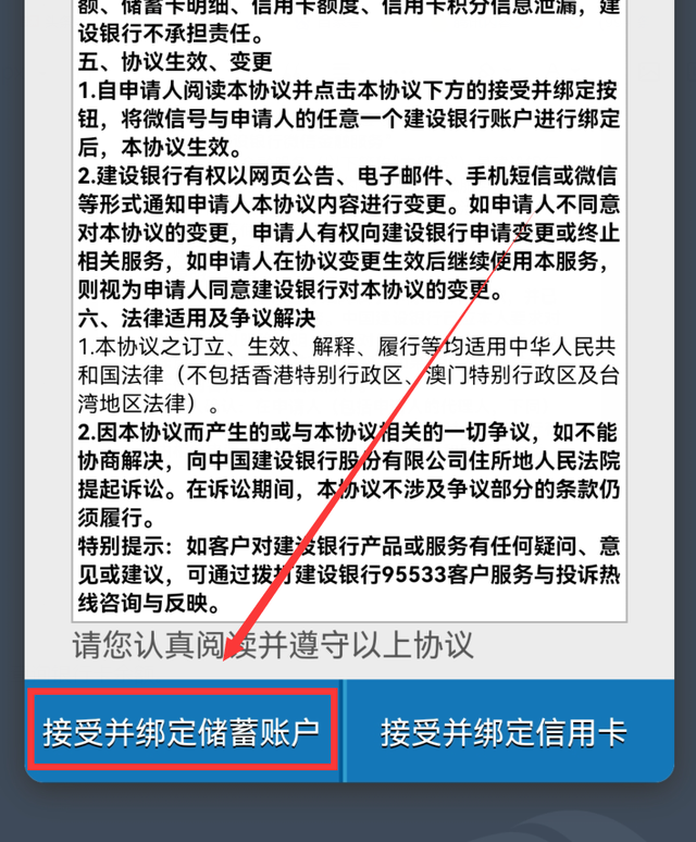 银行卡里的钱怎么查余额，怎么查询银行卡里的余额（就能做到一键查询）