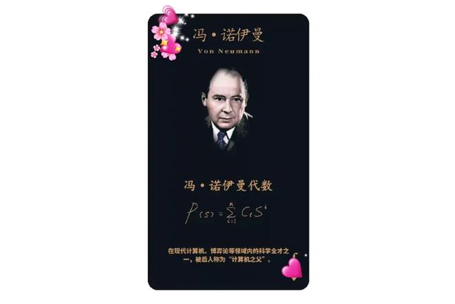 数学星座学霸，数学星座学霸男（十二星座数学界牛人大汇总）