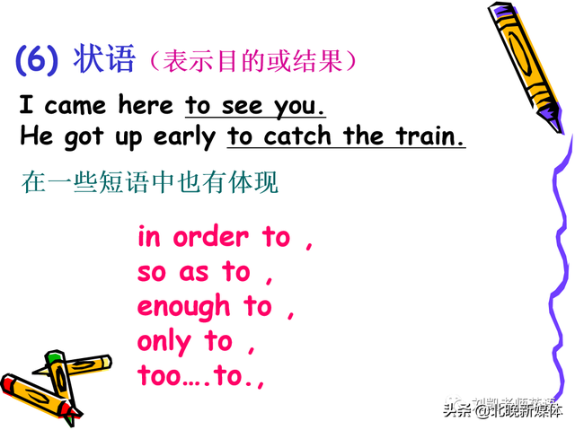 sally什么意思，Sally人名是什么意思（随身课本送给大家人教版英语选修七Unit）