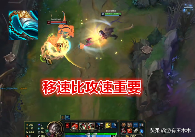 诺克萨斯之手出装图，S8LOL英雄联盟诺克萨斯之手诺手怎么出装（抛弃三相战斧多70移速）