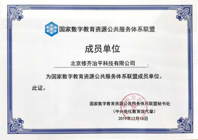 好分数教师版如何查看教师权限，好分数教师版怎么看成绩（爱云校旗下“好分数”等多款应用进入国家平台）