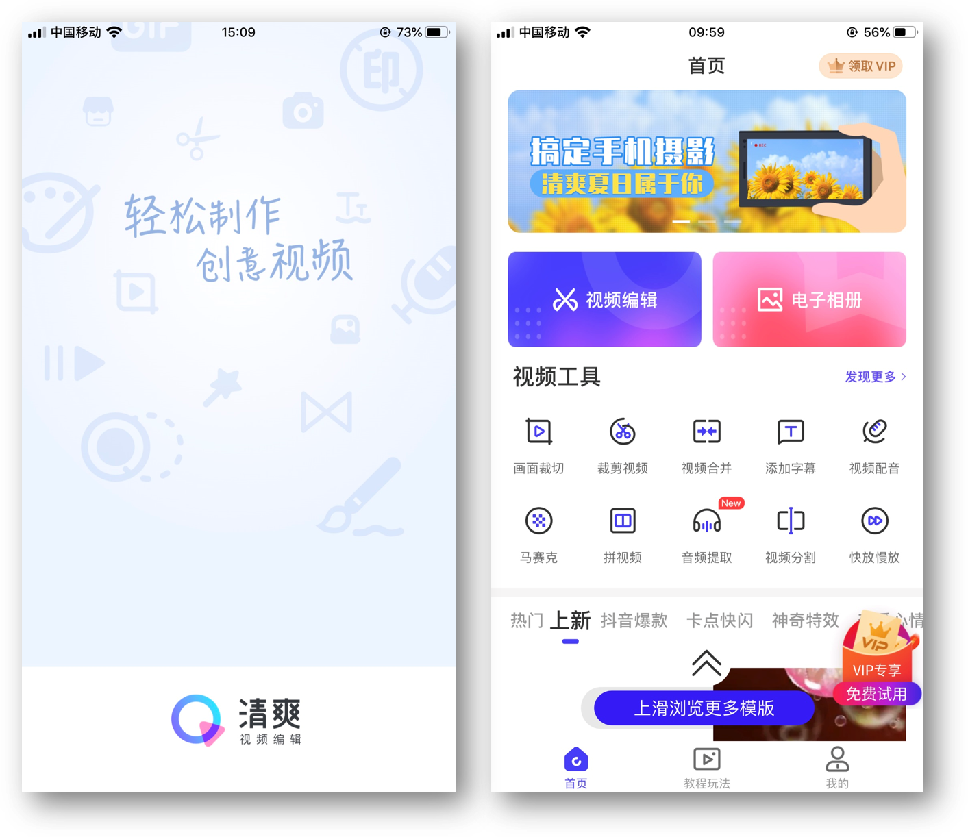 长图怎么做(微信公众号的长图文怎么制作)
