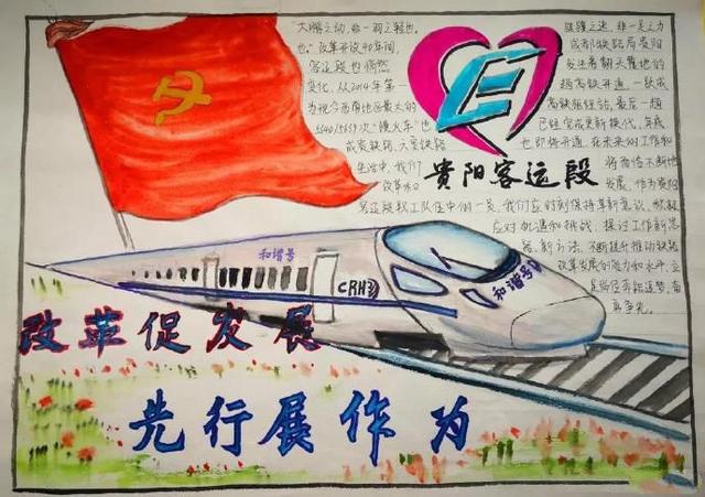 关于建国70周年的手抄报，建国70周年手抄报怎么画（62张国庆节手抄报通用模板）