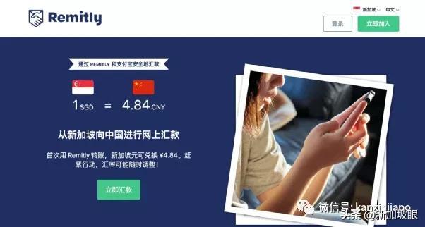 cnaps号是什么意思,开户行cnaps号是什么(18种方法收费时间全攻略) cnaps号是什么意思,开户行cnaps号是什么(18种方法收费时间全攻略)