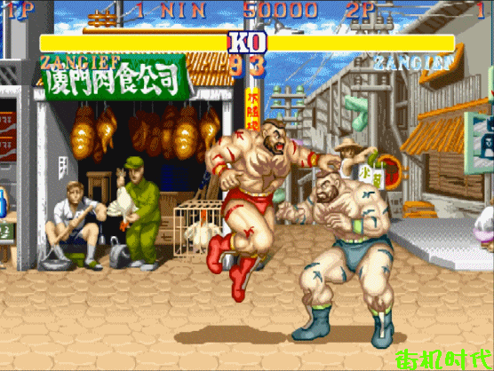 街头霸王第二部，电脑街机游戏（原来《街头霸王2》每个人物都有一套诡异连段）