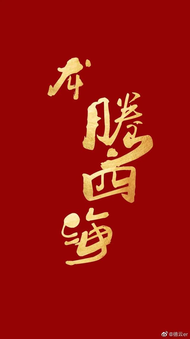 孟鹤堂，微信头像，孟鹤堂（老秦、李鹤东、张九南、孟鹤堂）