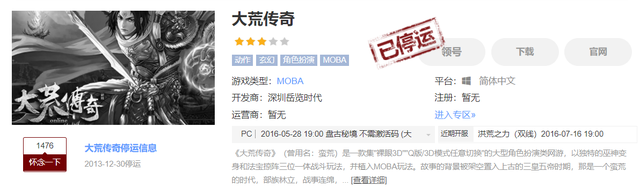 qq仙境好玩吗，好玩的网络游戏有哪些（非常令人怀念的MMORPG网游）