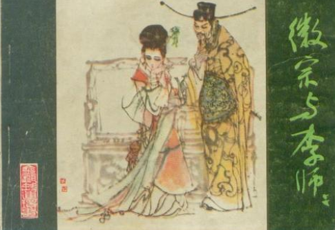 李师师简介，李师师个人简介（李师师：吞金而亡的青楼名妓）