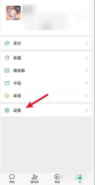 微信来电铃声怎么设置（手机铃声 来电设置）