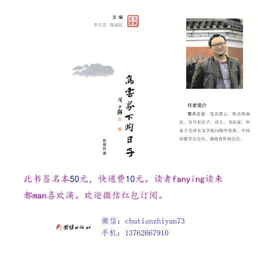 云朵资料（云朵简介，云朵的个人资料简介（随笔——楚天之云：）