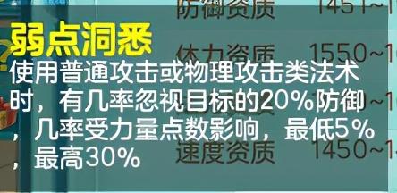 神武孩子知识教导，神武4孩子怎么转门派（《神武4》孩子门派选择及养成方法）