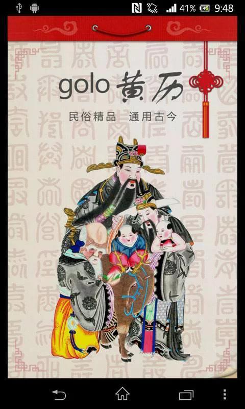 今年是几龙治水，2022年是几龙治水（2021年是\