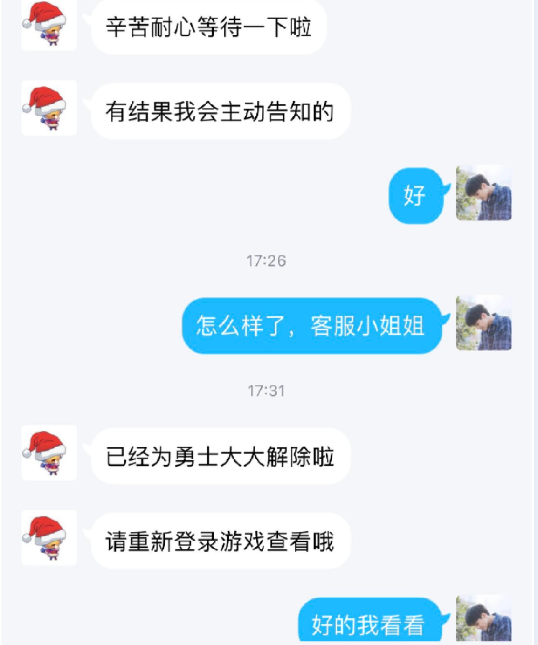 dnf封号查询（DNF：无缘无故被封号的原因）