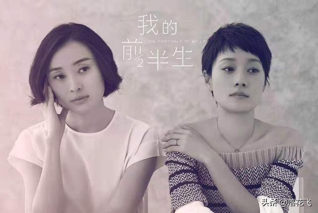 我的前半生结局，我的前半生凌玲的结局（《我的前半生》原著完美大结局）