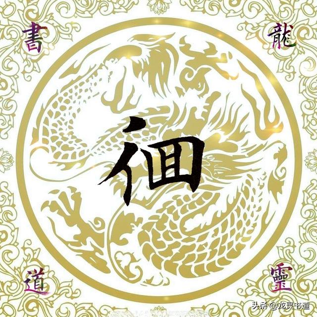 徊怎么读 徊可以组成什么词语，徊怎么读 拼音（千字文——徊）