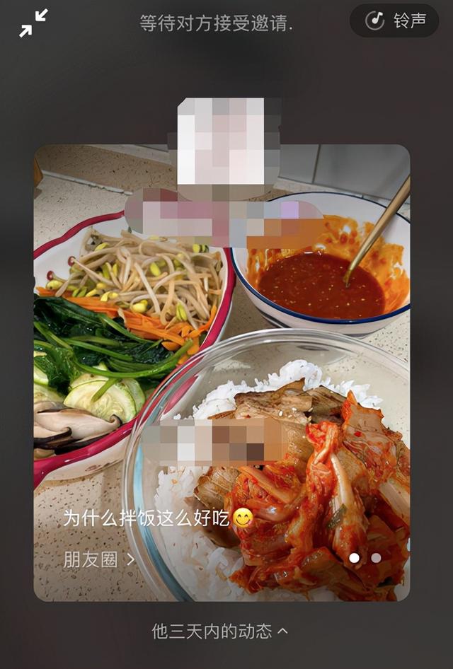 没有朋友圈入口，怎么让名片没有朋友圈入口（微信社交过剩了吗）