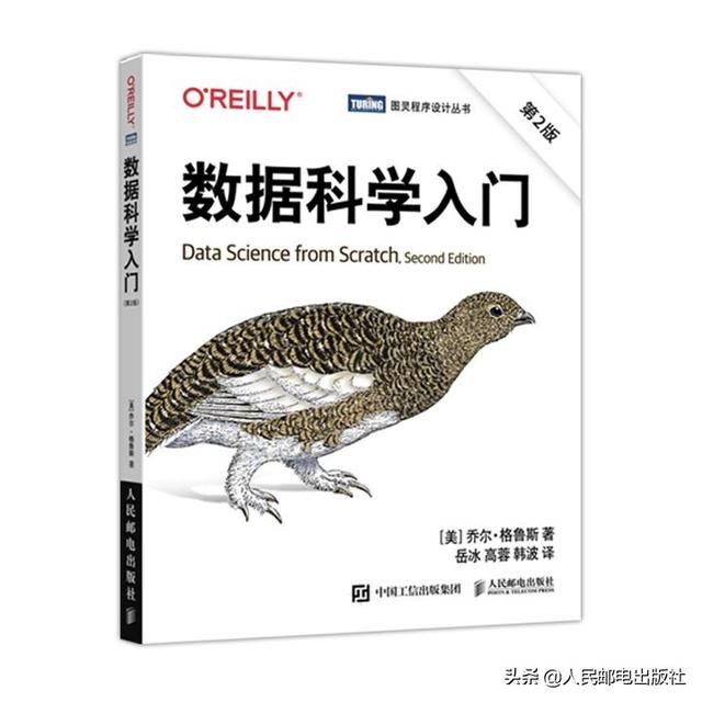 统计师有用吗，统计师有啥用（全能型数据科学人才应该具备什么能力）