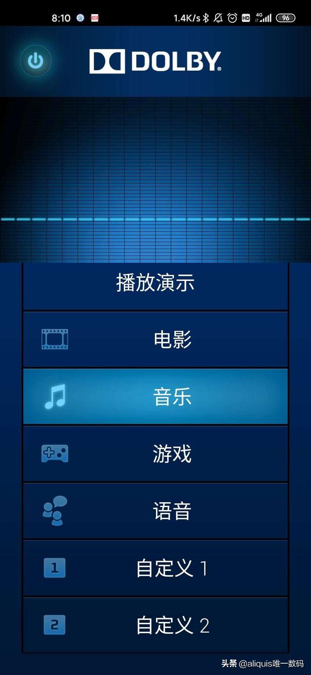听筒模式怎么转换成扬声器，手机听筒模式怎么转换成扬声器（不要浪费小米10的双扬声器）