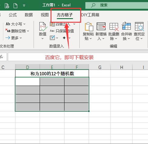 如何用随机数表产生随机数_生成随机数的方法