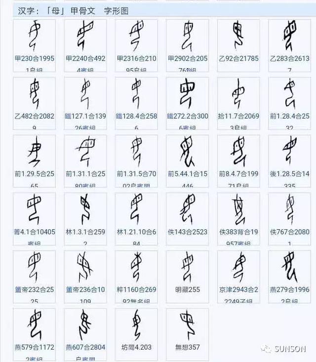 司加偏旁组成新字,加偏旁能组成哪些字(<后>母戊大方鼎正名) 司加偏旁组成新字,加偏旁能组成哪些字(<后>母戊大方鼎正名)