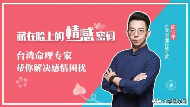 什么样的女人旺夫，女人三处干净最旺夫（几个明显的特征，你有几个）