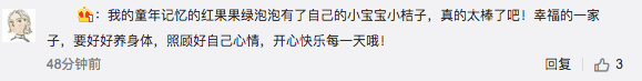 红果果绿泡泡居然是夫妻？结婚九年低调恩爱，官宣诞下小公主
