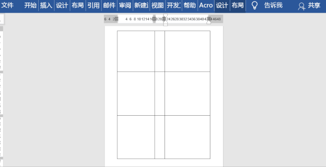 怎么用word制作简历，怎样用word制作个人简历（手把手教你用Word制作精美的个人简历）