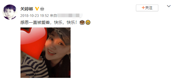 38岁关婷娜晒孕肚照，腹部隆起肚大如箩，曾与赵本山饰演夫妻