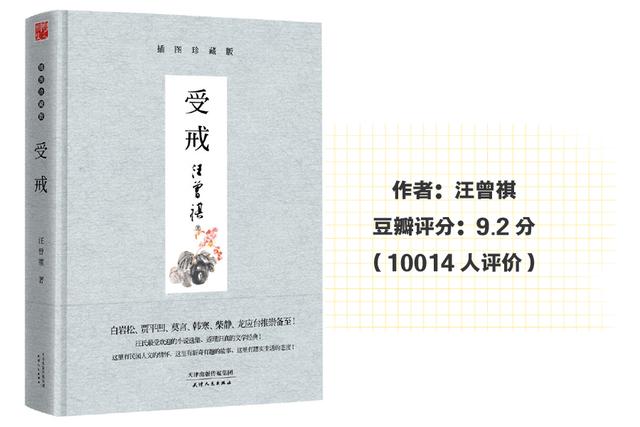 经典短篇小说集，最经典的短篇小说有哪些（又爽又短的5本大师短篇集）
