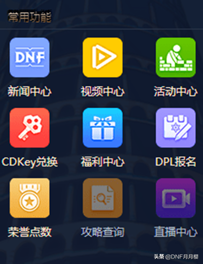 dnf荣誉分低于80怎么恢复，地下城荣誉点数低于80怎么办（DNF：游戏新增荣誉点数系统）