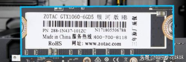 显卡序列号查询，英伟达显卡序列号查询（判定矿卡最终方法<尤其整机>）