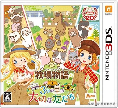 牧场物语 双子村，牧场物语双子村可以养什么动物（ 从简单种田到高自由度沙盒 你不知道的正统《牧场物语》系列回顾）