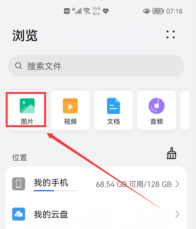 手机怎样截屏，手机怎样截屏拼图（华为手机局部截屏太强大了）