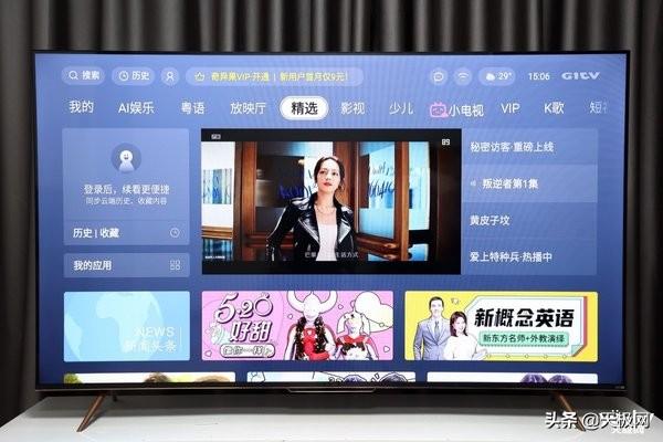 创维电视怎么投屏，创维电视怎么连接手机投屏（Pro三防护眼电视评测）