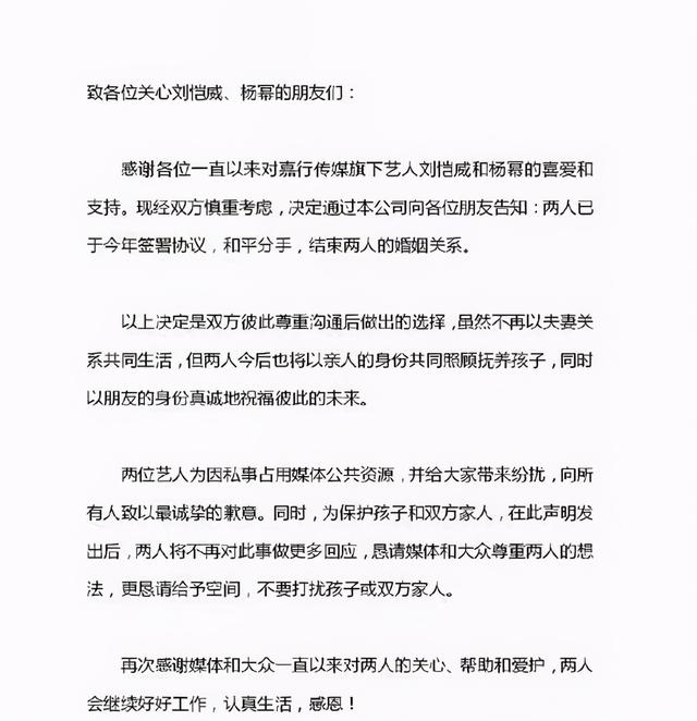 夜光剧本事件，夜光剧本事件视频（\