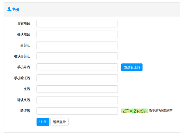 湖南国考报名入口，湖南国考报名入口官网网址（2021湖南公务员考试网上注册流程）