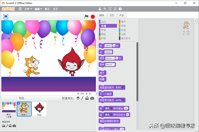 qq留言生日代码，朋友qq空间生日贺卡留言（第13讲“自作生日卡片”01）