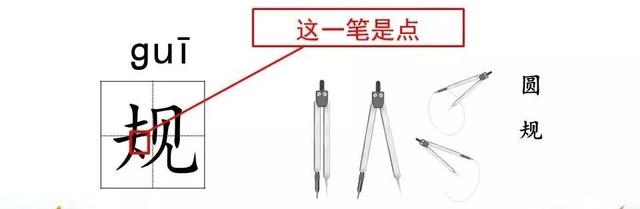 金黄的什么填词语，金黄的什么填空（部编版三年级语文上册第5课《铺满金色巴掌的水泥道》图文讲解）