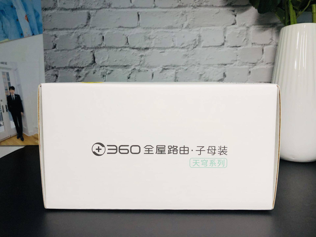360路由器设置，360安全路由器设置方法（360全屋路由子母装）