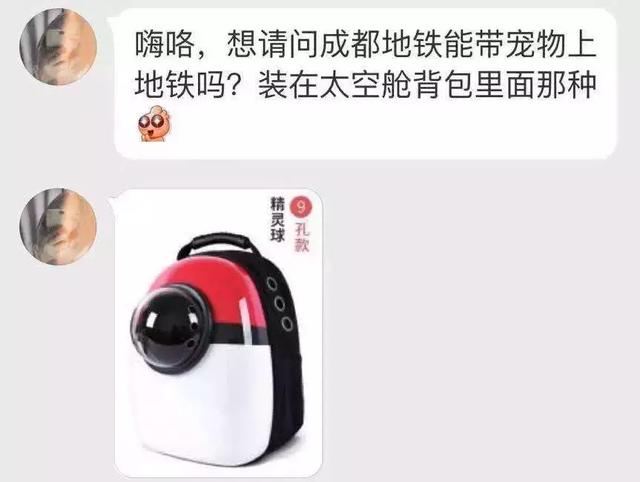 地铁上可以吃东西吗，地铁可以带吃的进去么（为什么地铁上不能吃东西）