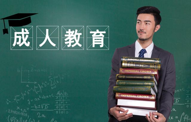 学历有哪些（国家承认的五种学历）